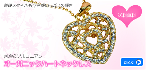 �������륳�˥��� �������˥å��ϡ��ȥͥå��쥹 Lumiere Goutte ���ꥸ�ʥ륢�������꡼����Ź